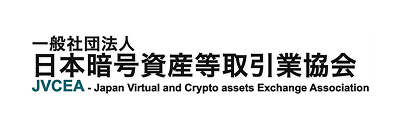 一般社団法人 日本暗号資産取引業協会 JVCEA